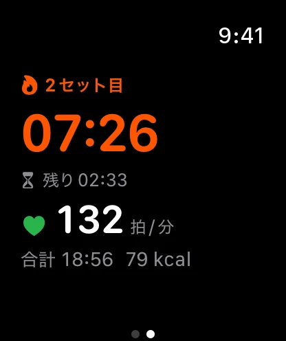 Apple WatchのSauna Metrics